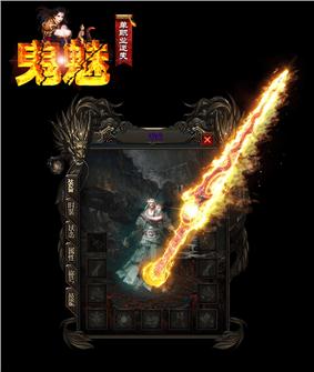 天龙八部私服桃源天下